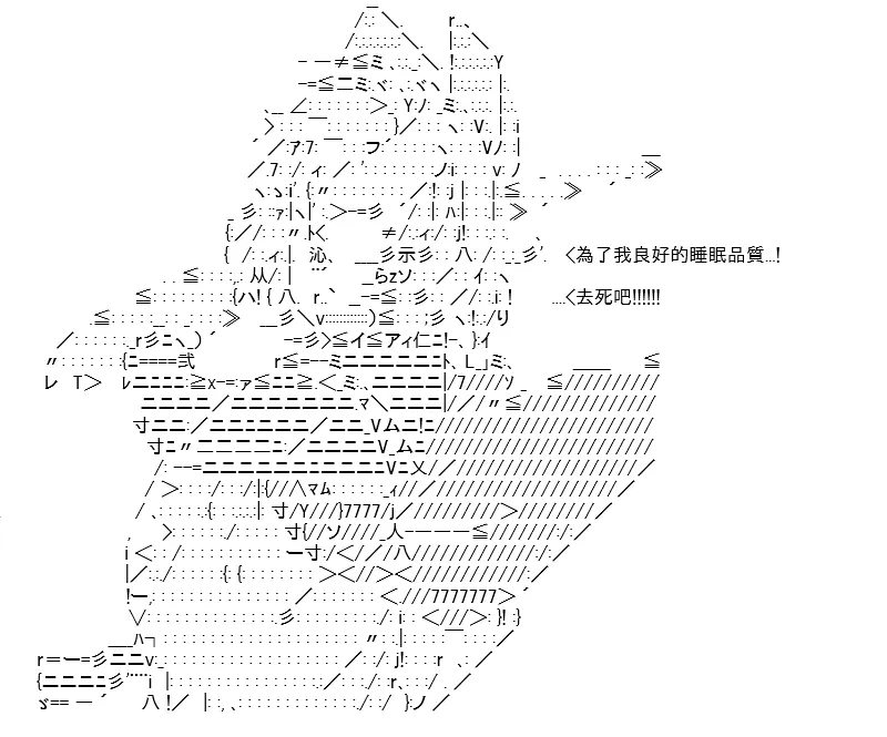 第14话 第45页