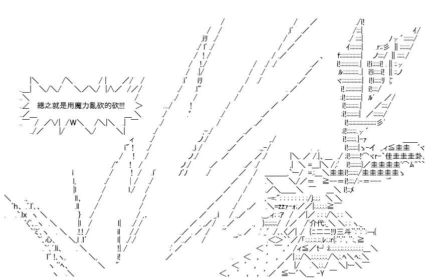 第14话 第46页