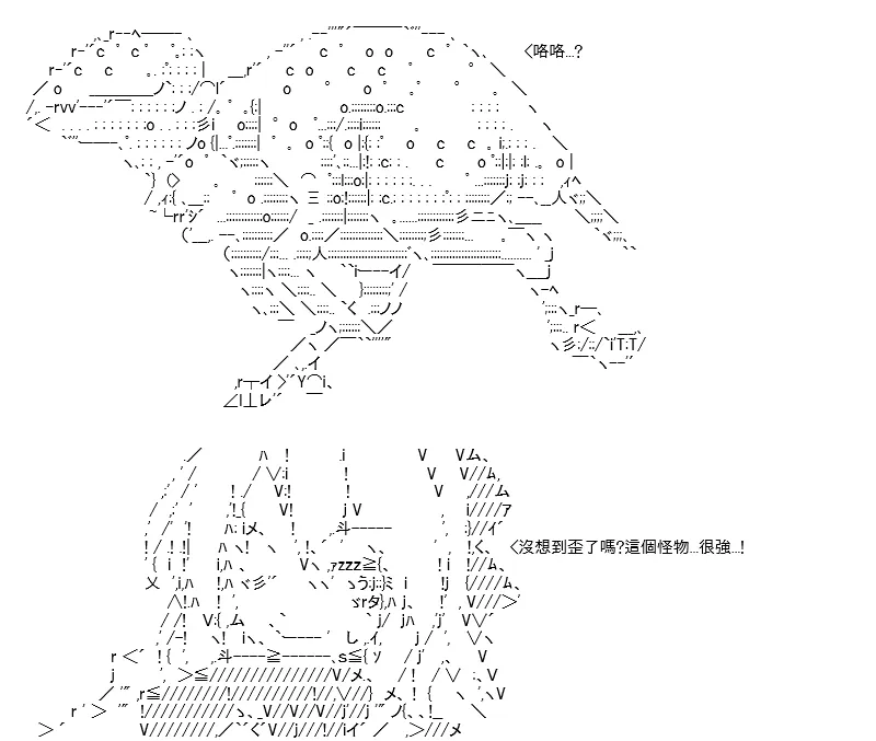 第14话 第47页