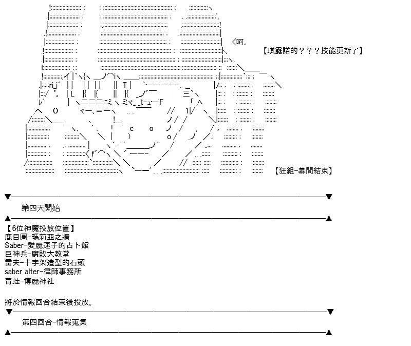 第14话 第53页