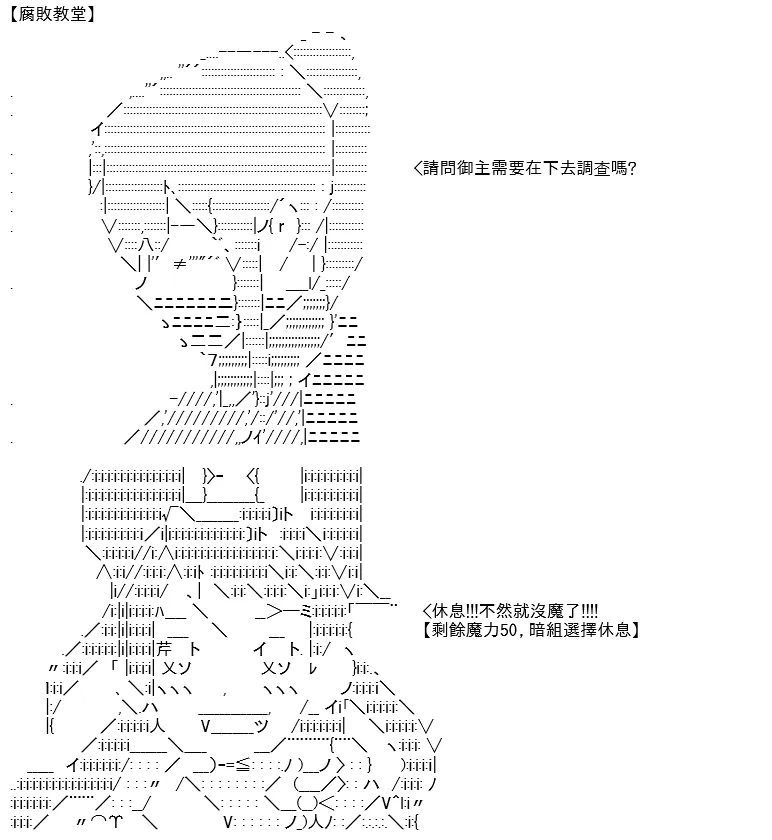 第14话 第55页