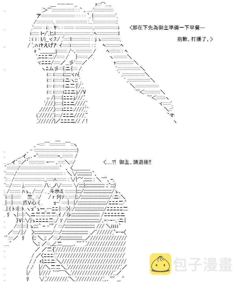 第14话 第56页