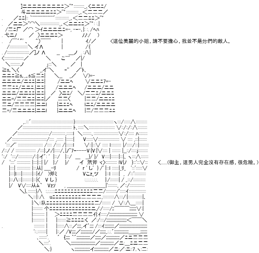 第14话 第57页