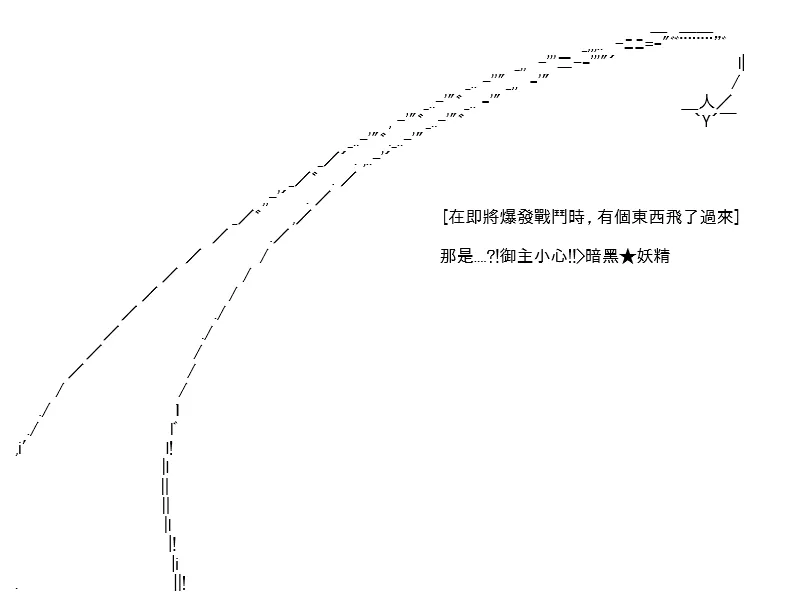第14话 第65页