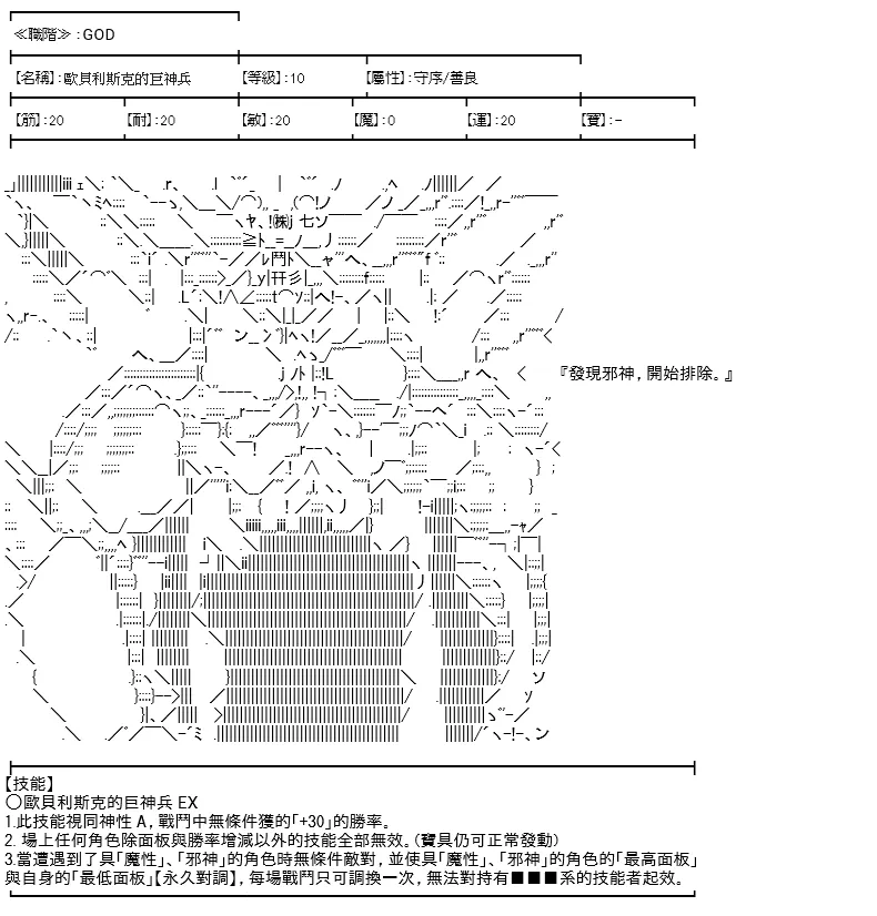 第14话 第73页