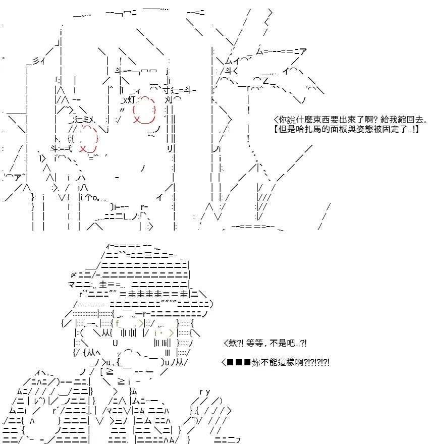 第14话 第76页