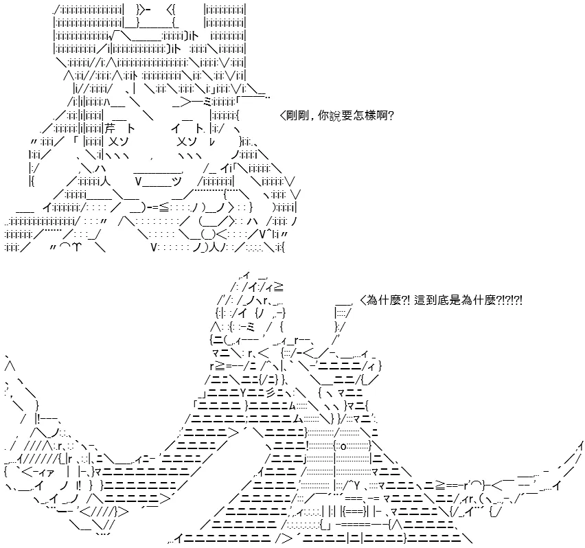第14话 第77页
