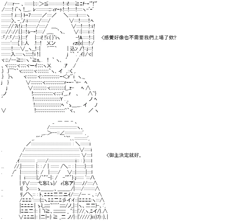 第14话 第78页