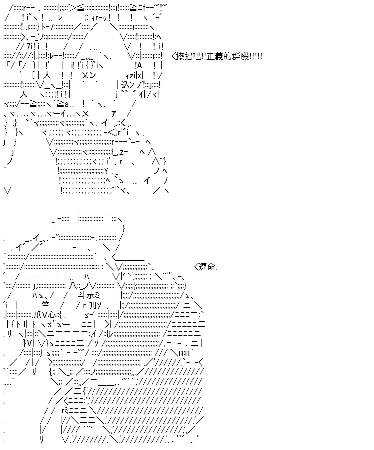 第14话 第81页