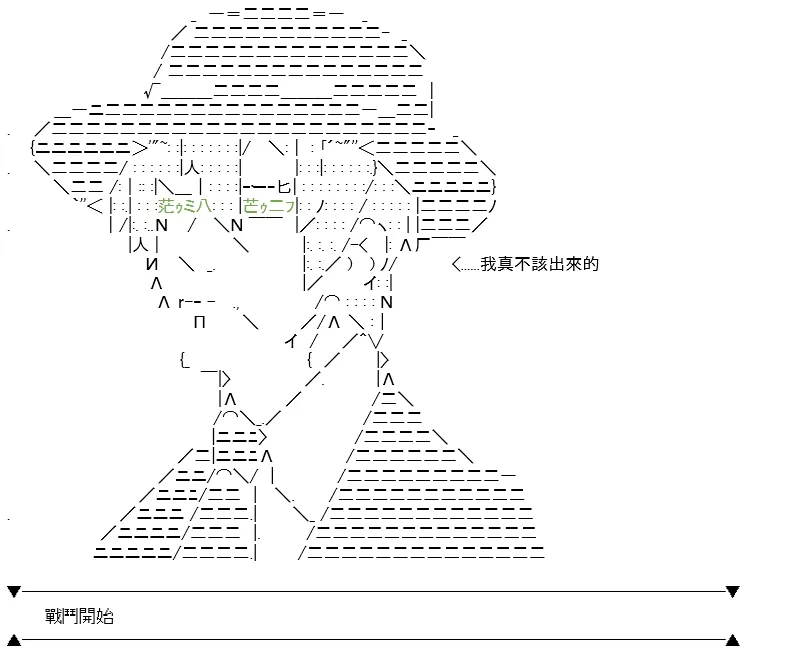 第14话 第82页