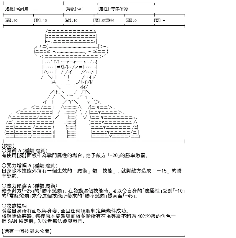 第14话 第85页