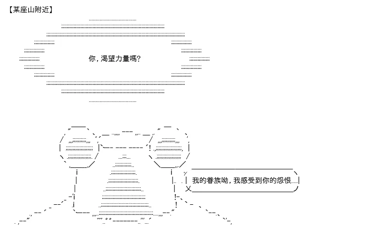 第13话 第20页