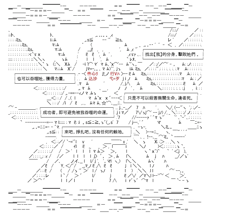 第13话 第28页