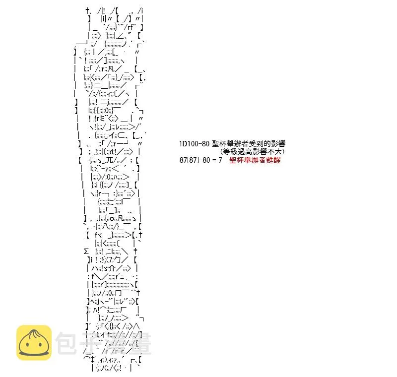 第13话 第38页