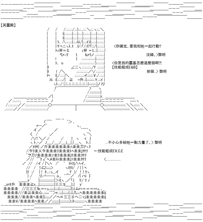 第13话 第51页