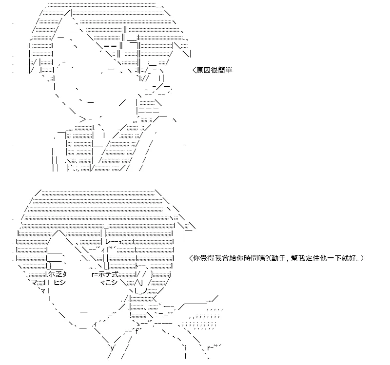 第13话 第56页