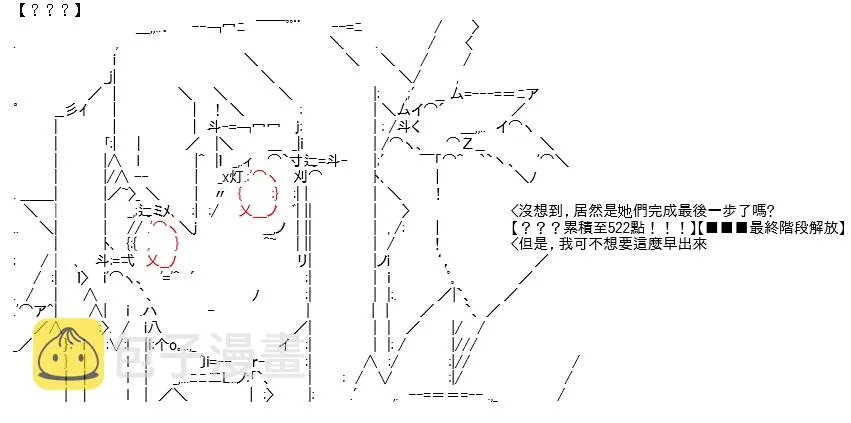 第13话 第70页