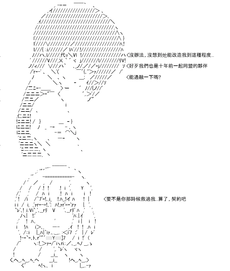 第13话 第79页