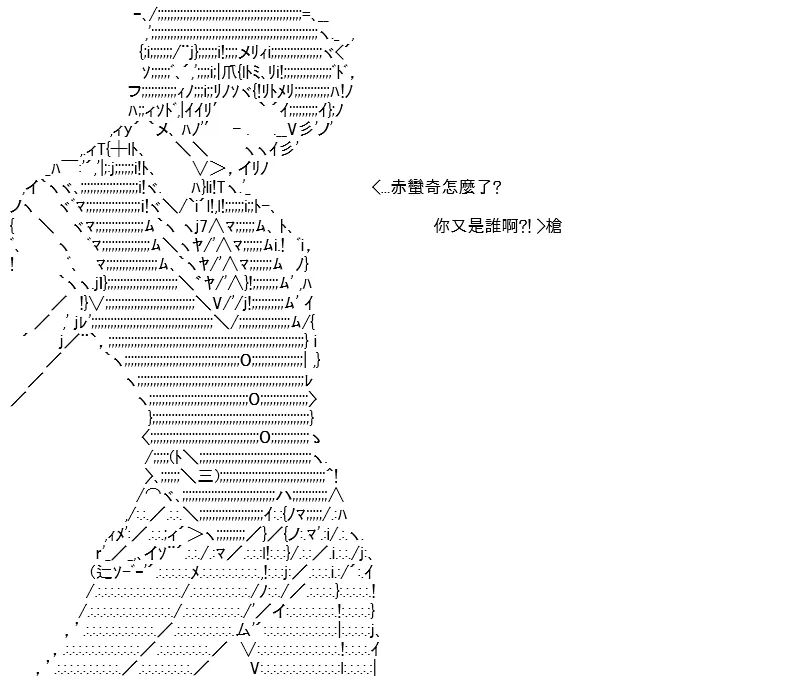 第13话 第82页