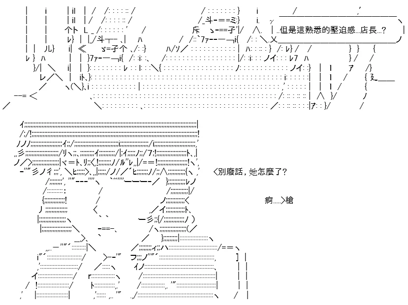 第13话 第83页