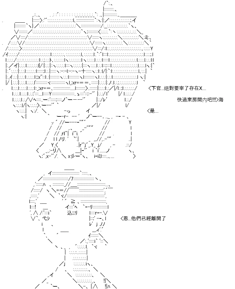 第13话 第98页