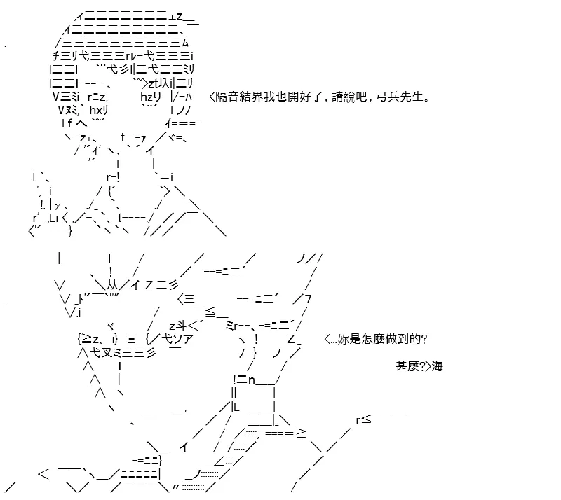 第13话 第99页