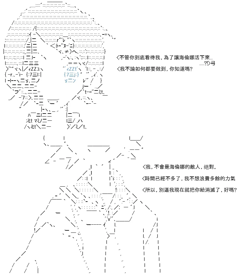 第13话 第103页