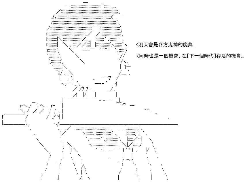 第13话 第105页