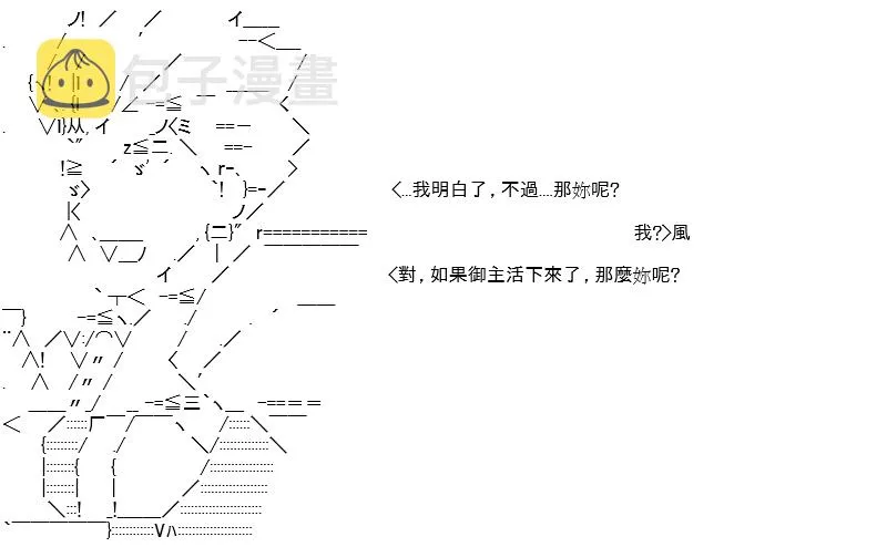第13话 第107页