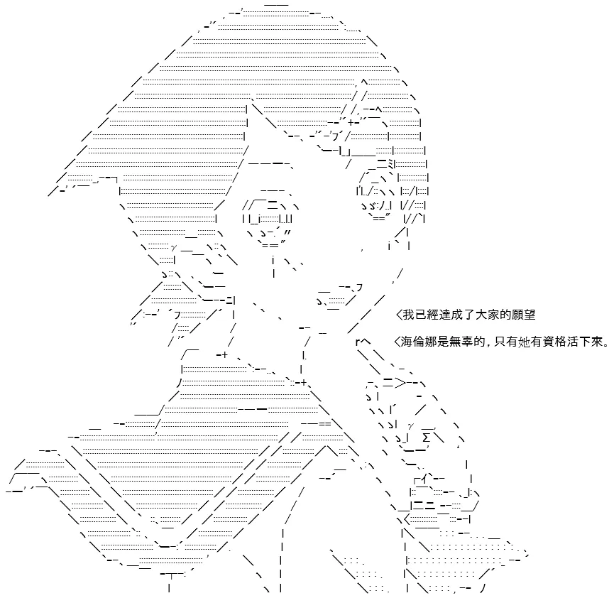 第13话 第108页