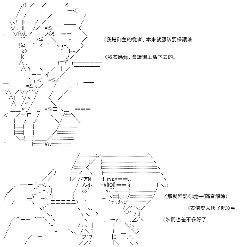 第13话 第110页