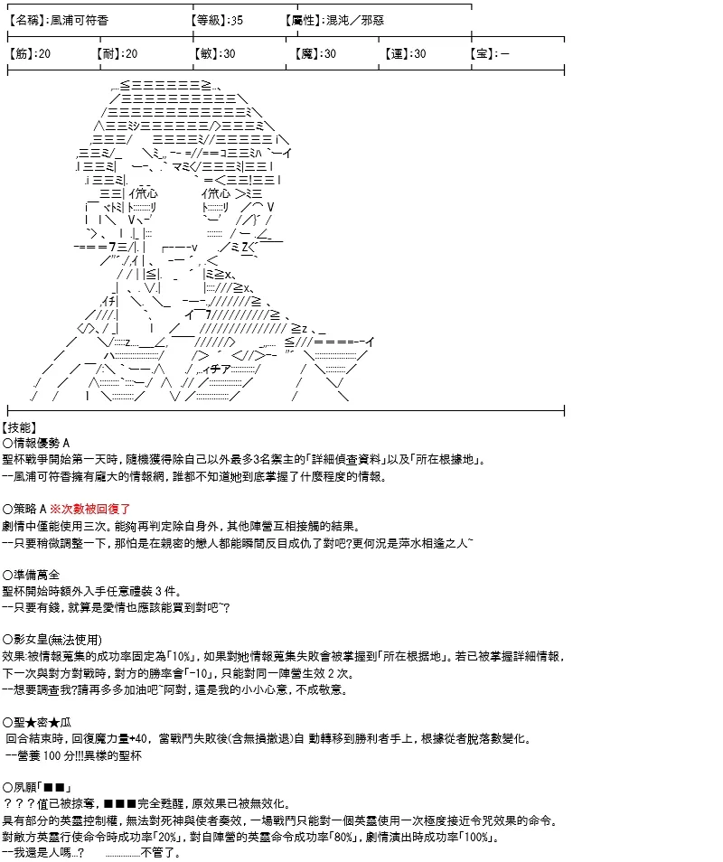 第13话 第113页