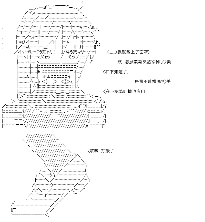 第13话 第122页