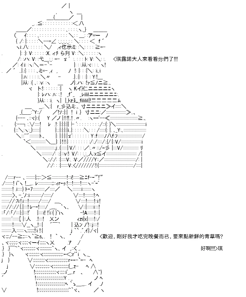 第13话 第124页