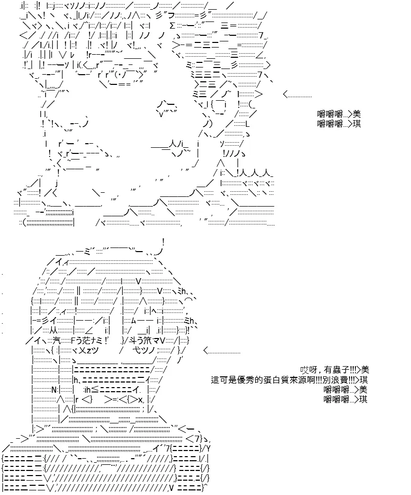 第13话 第125页