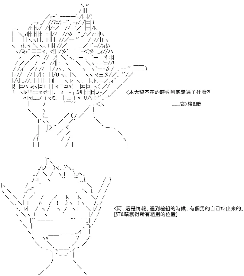 第13话 第128页