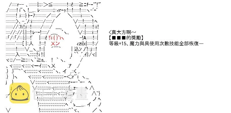 第13话 第134页