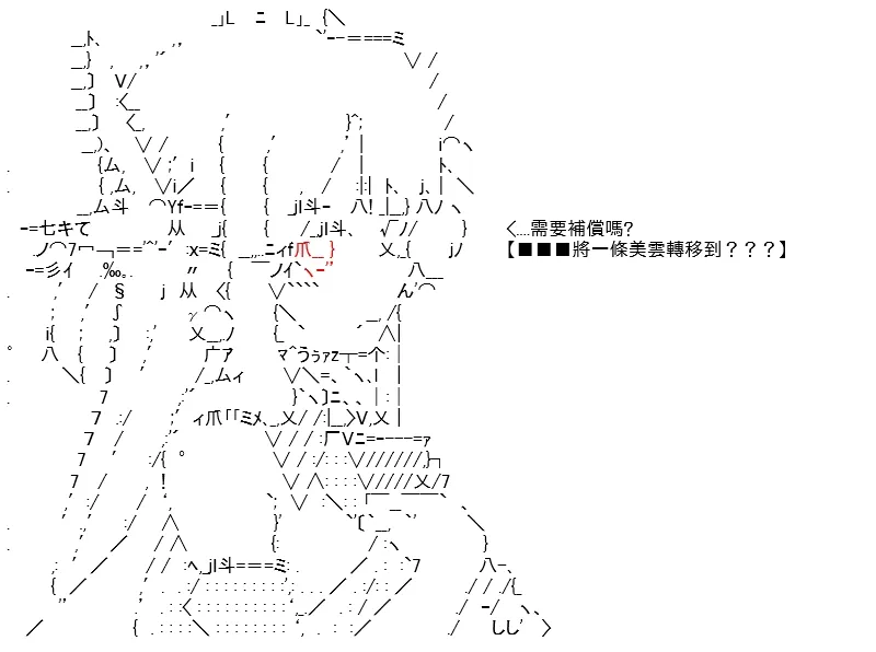 第13话 第137页