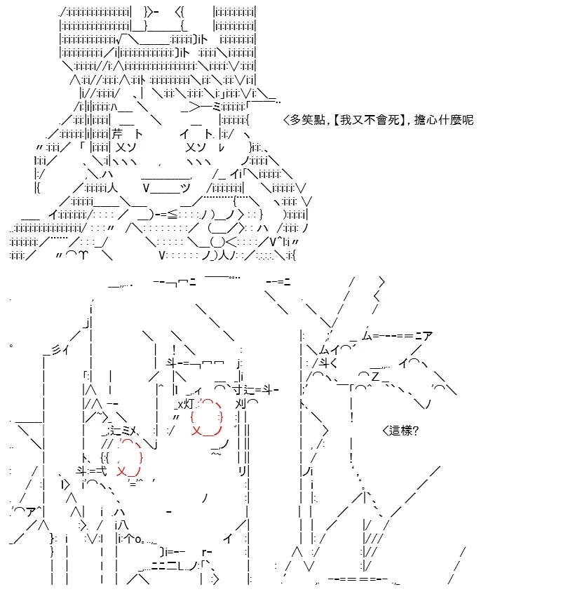 第13话 第140页