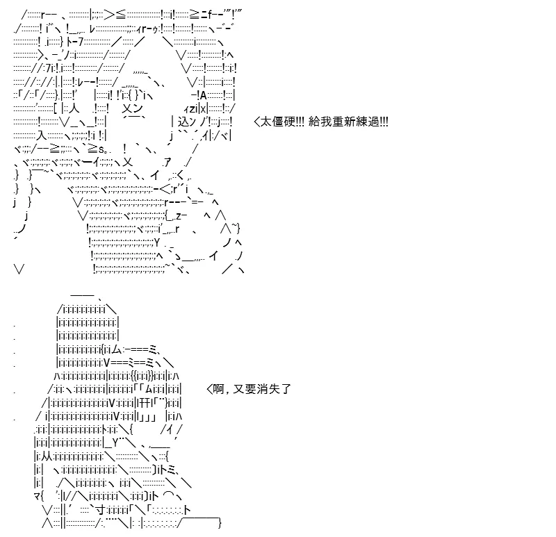 第13话 第141页
