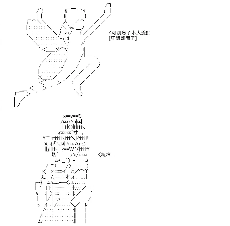 第13话 第148页