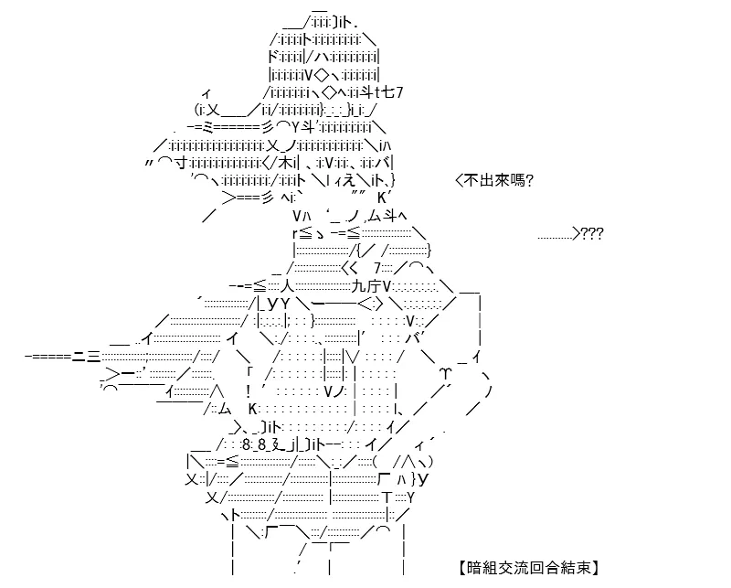 第13话 第149页