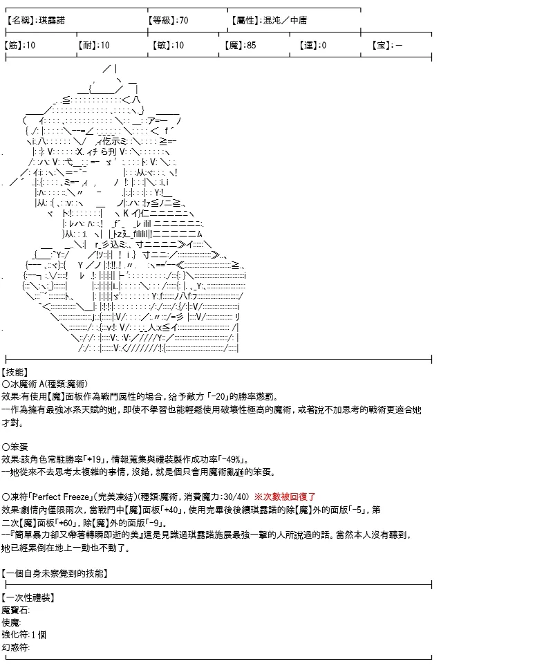 第13话 第150页