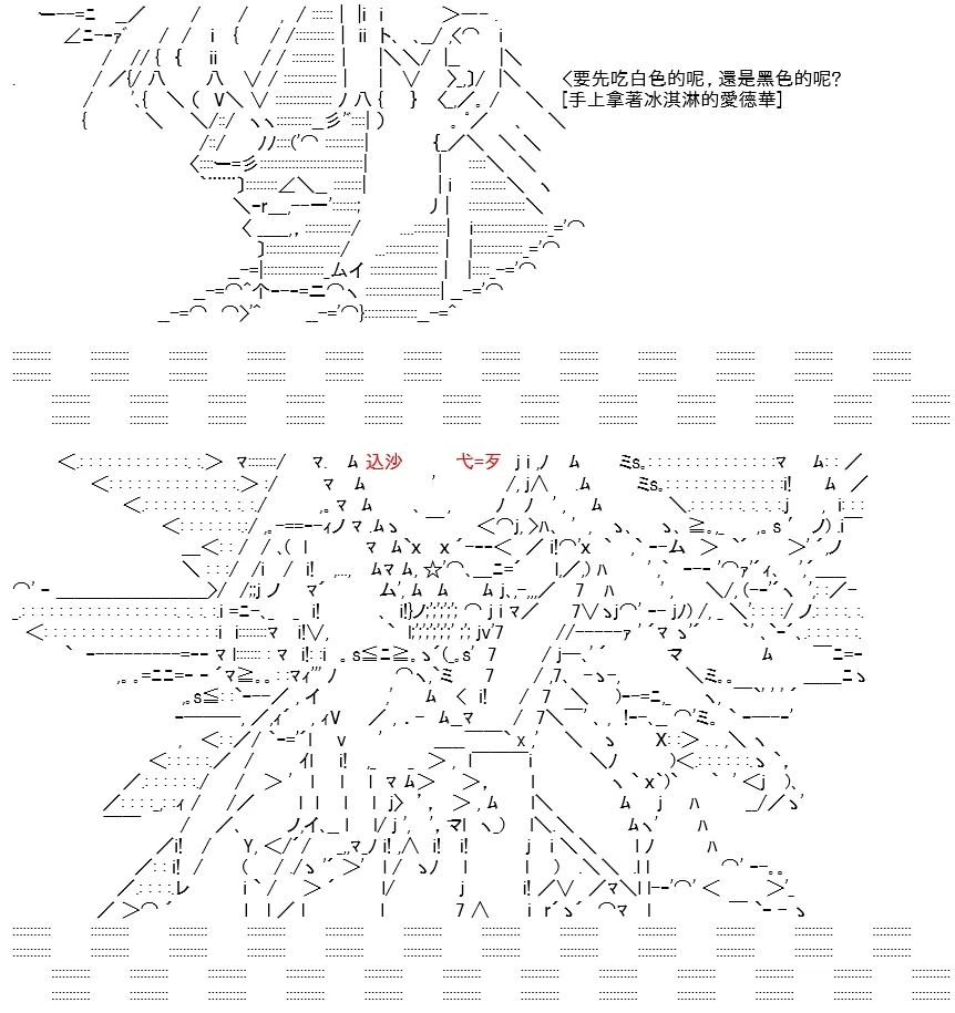 第13话 第152页