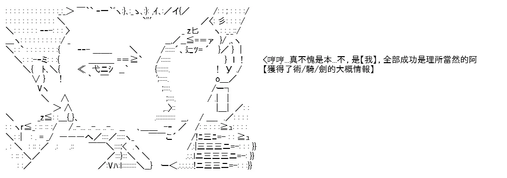 第08话 第10页