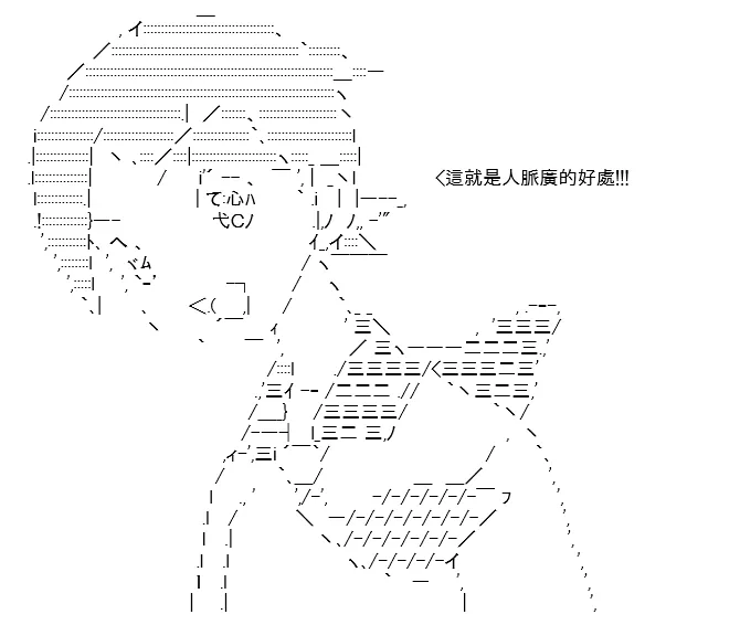 第08话 第19页