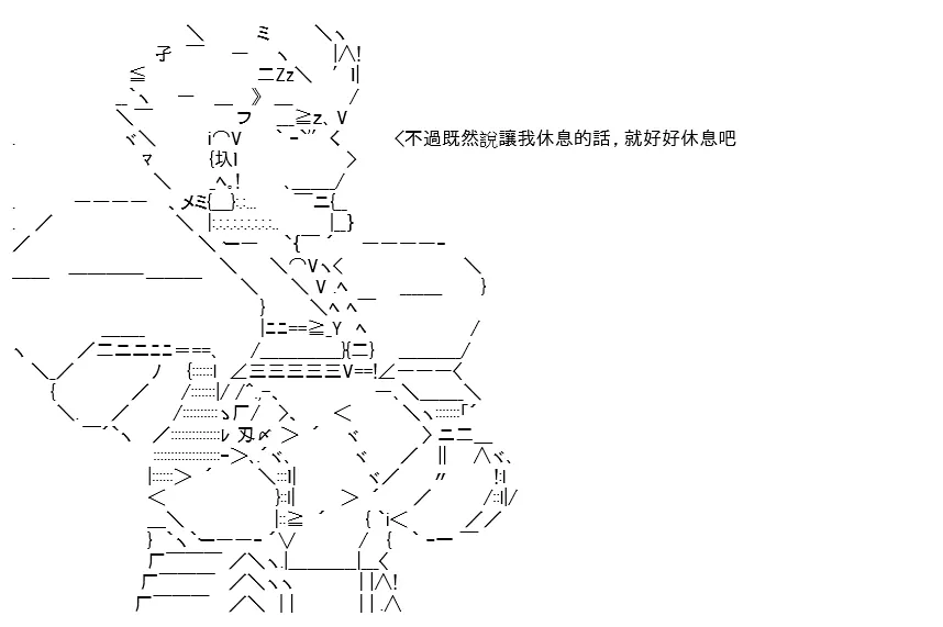 第08话 第33页
