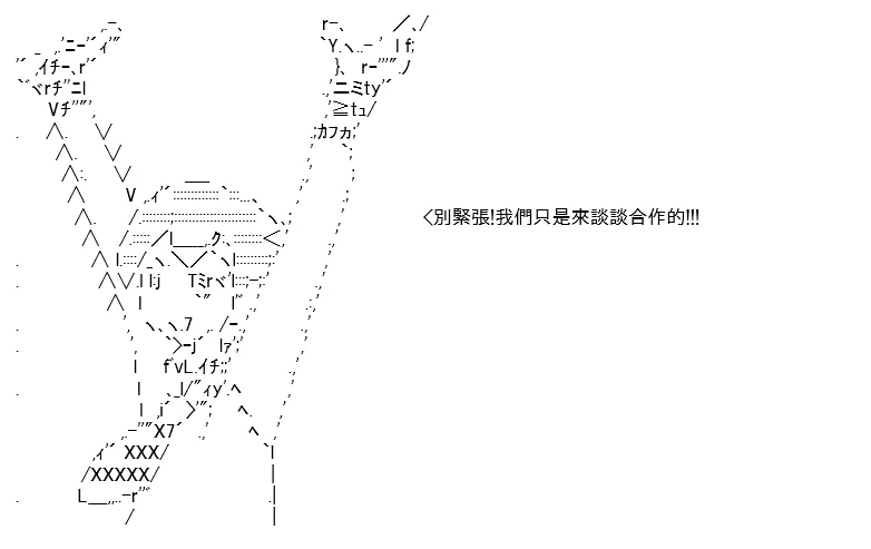 第08话 第40页