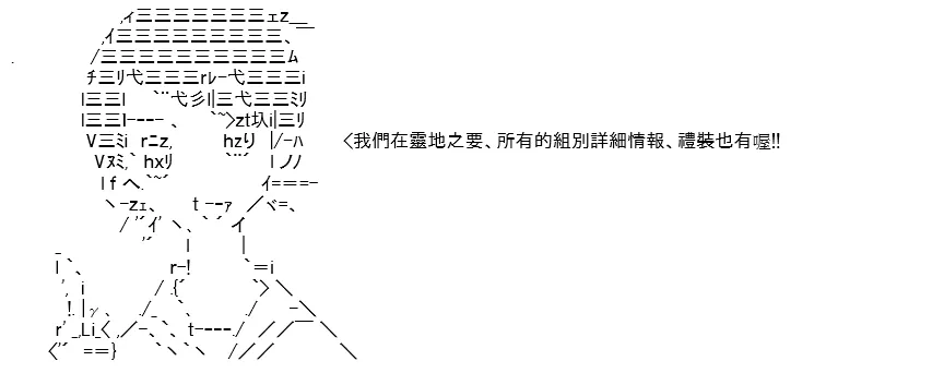第08话 第47页