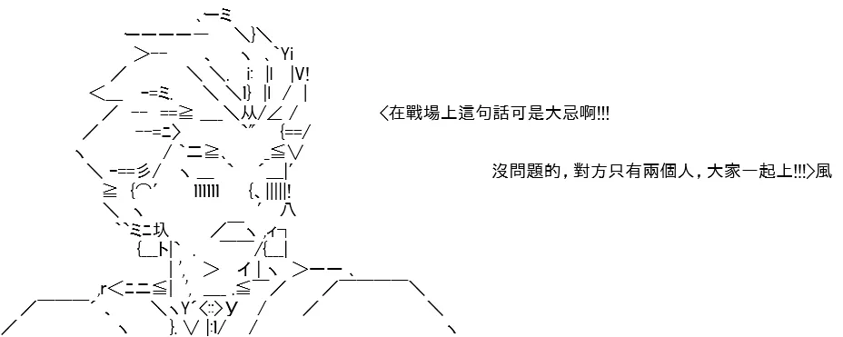 第08话 第70页
